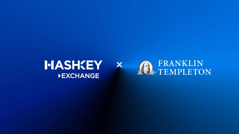Official HashKey Exchange and Franklin Templeton partnership artwork.