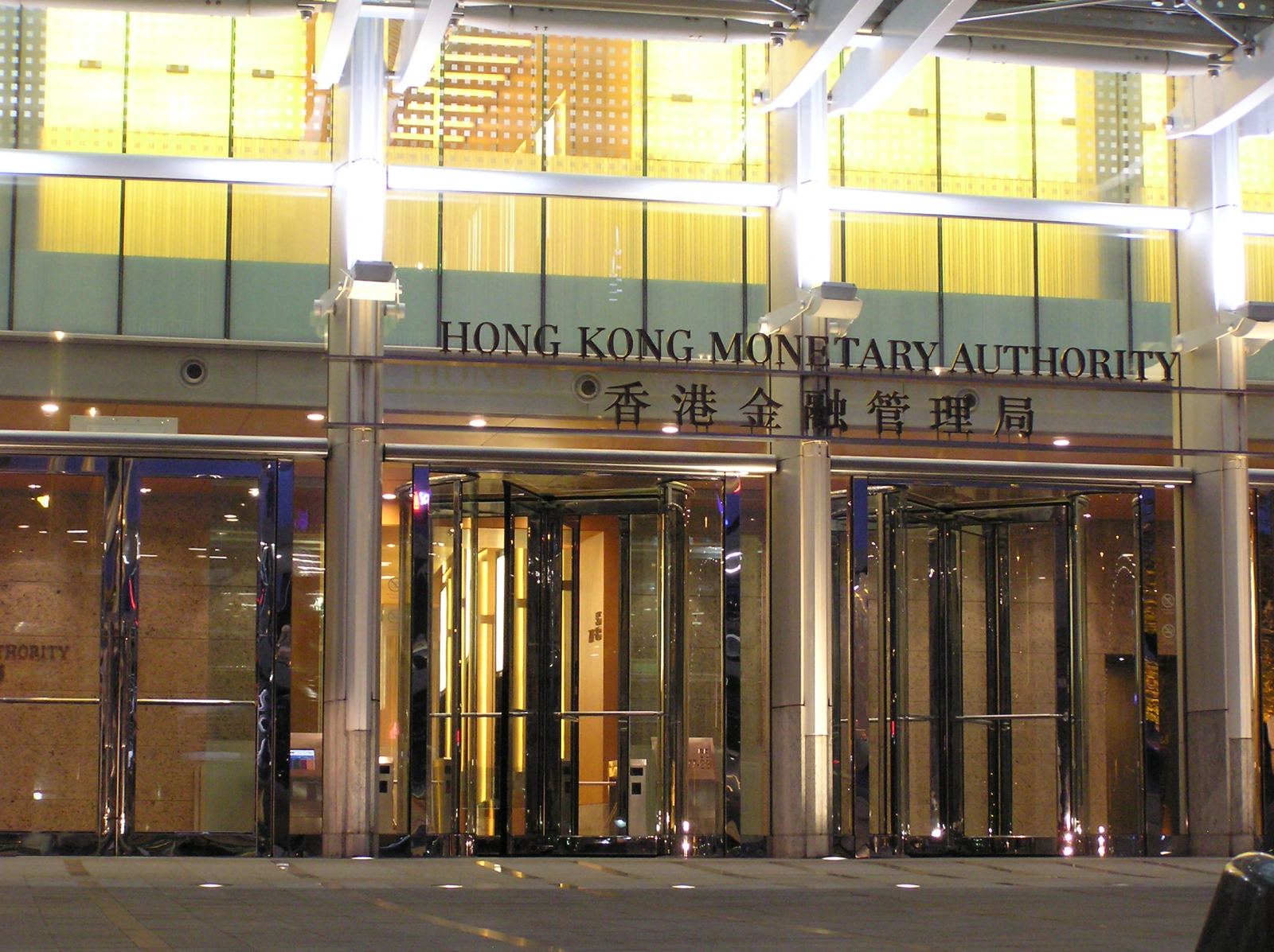 Two International Finance Centre tower in Hong Kong housing the executive offices of the Hong Kong Monetary Authority