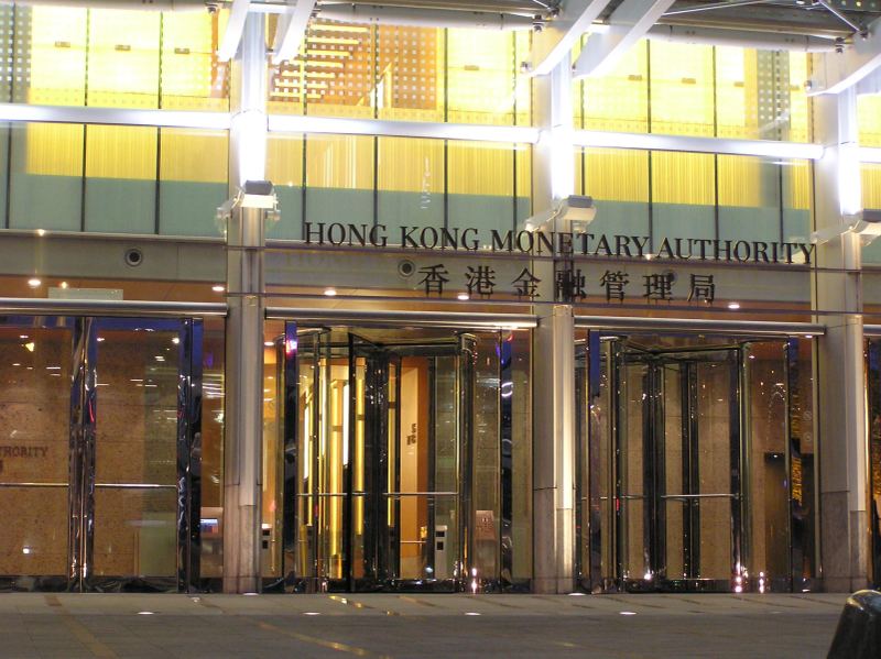 Two International Finance Centre tower in Hong Kong housing the executive offices of the Hong Kong Monetary Authority